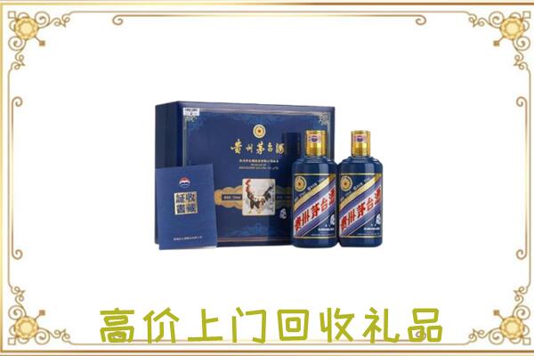 正定县周边回收茅台酒礼盒