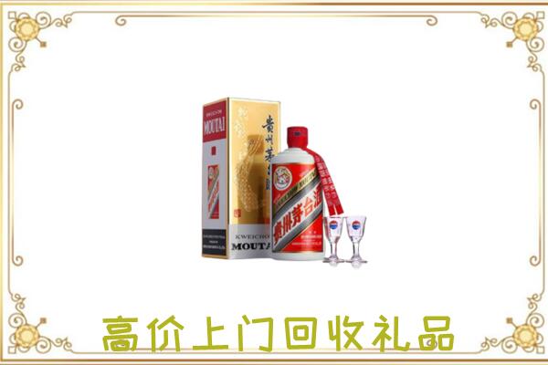 正定县周边回收茅台酒