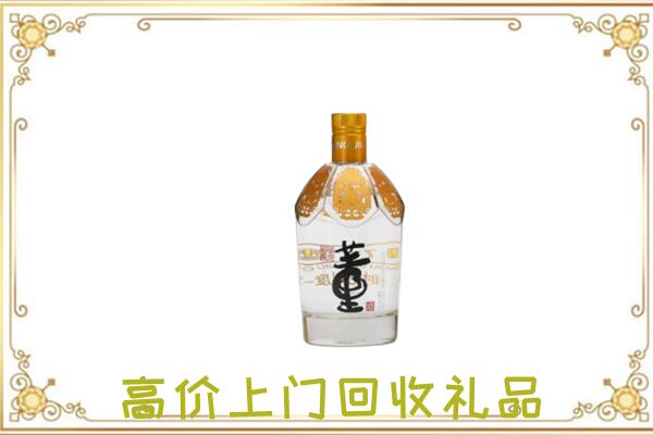 正定县回收董酒