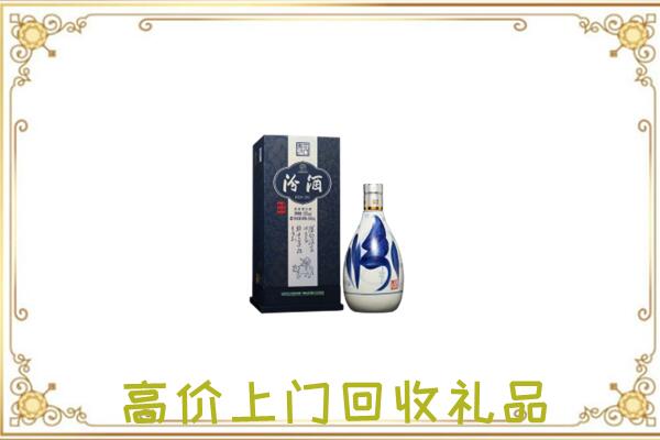 正定县回收汾酒